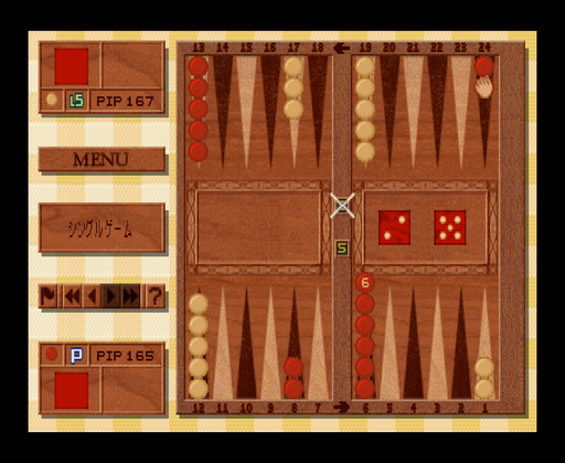 西洋雙陸棋 2000