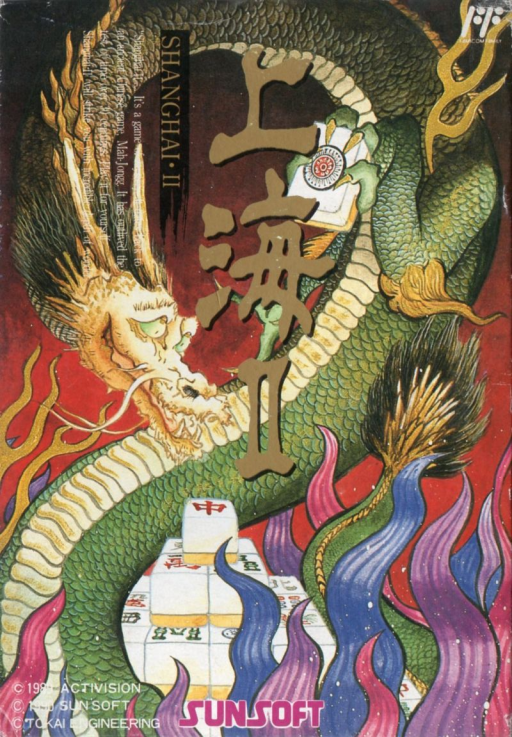 《上海2》封面