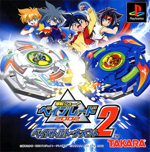 Bakuten Shoot Beyblade 2002 - Bey Battle Tournament 2
