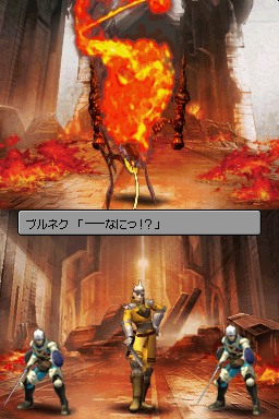ASH - Archaic Sealed Heat