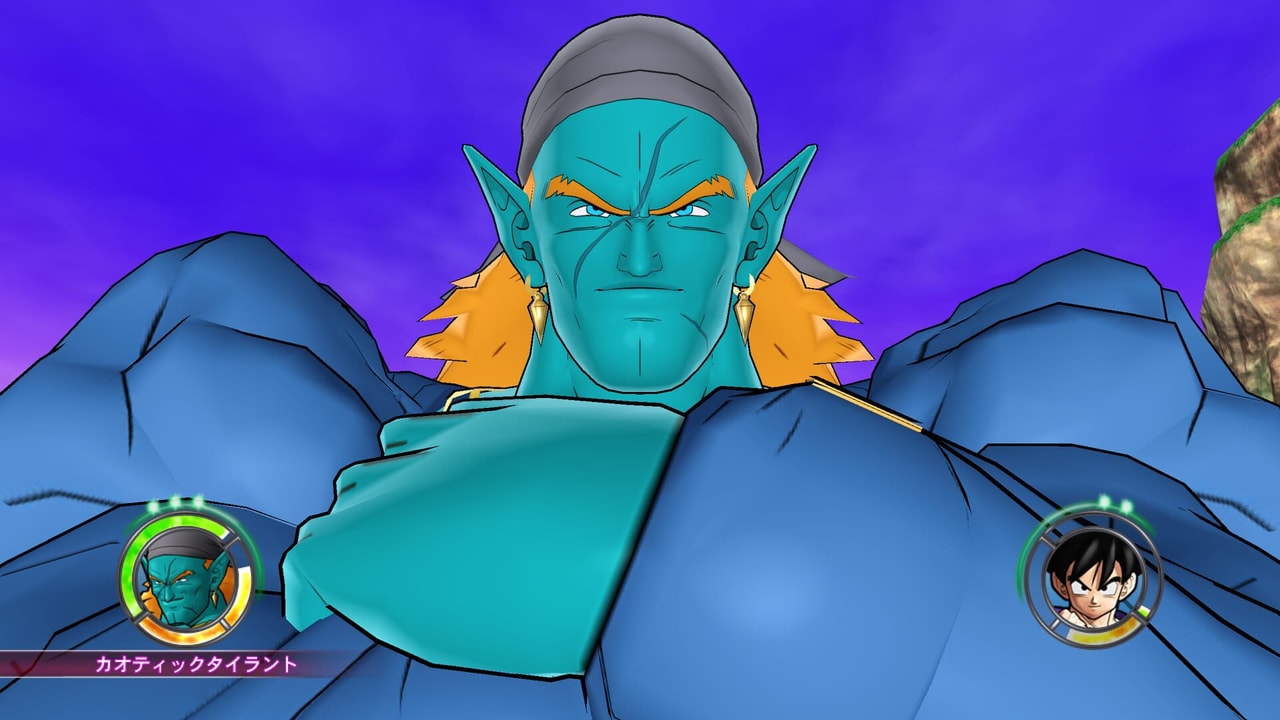 Dragon Ball Raging Blast 2
