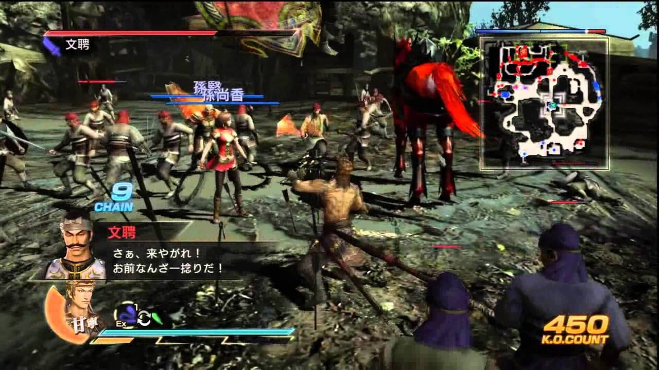 Dynasty Warriors 8
