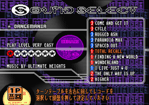 Beatmania Append 5thMix - Time to Get Down