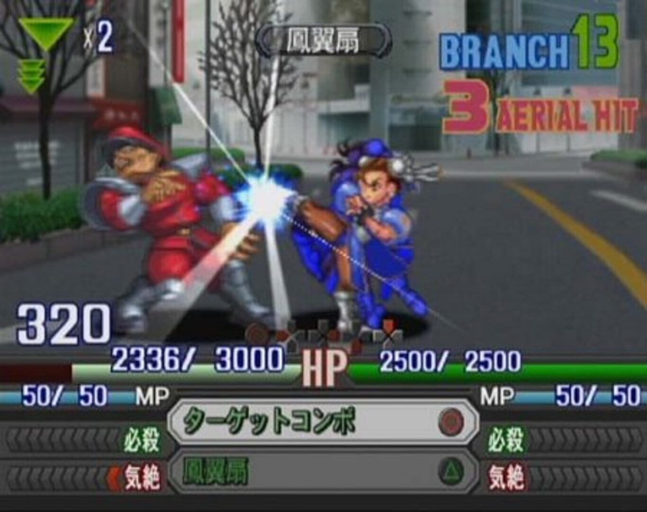 Namco x Capcom