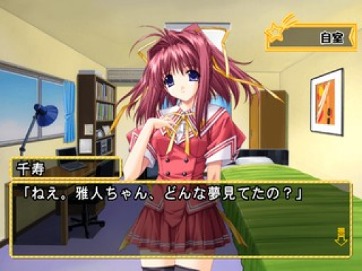 3LDK - Shiawase ni Narou yo