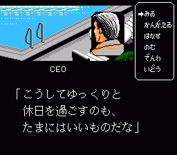 商场战争