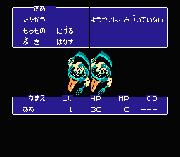 裡見八犬傳