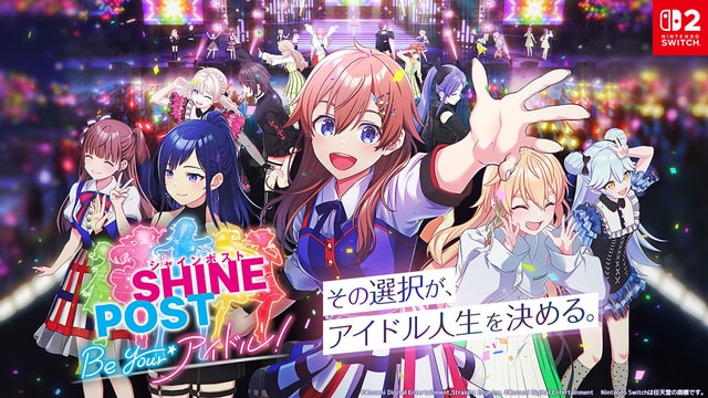 SHINE POST Be Your Idol!