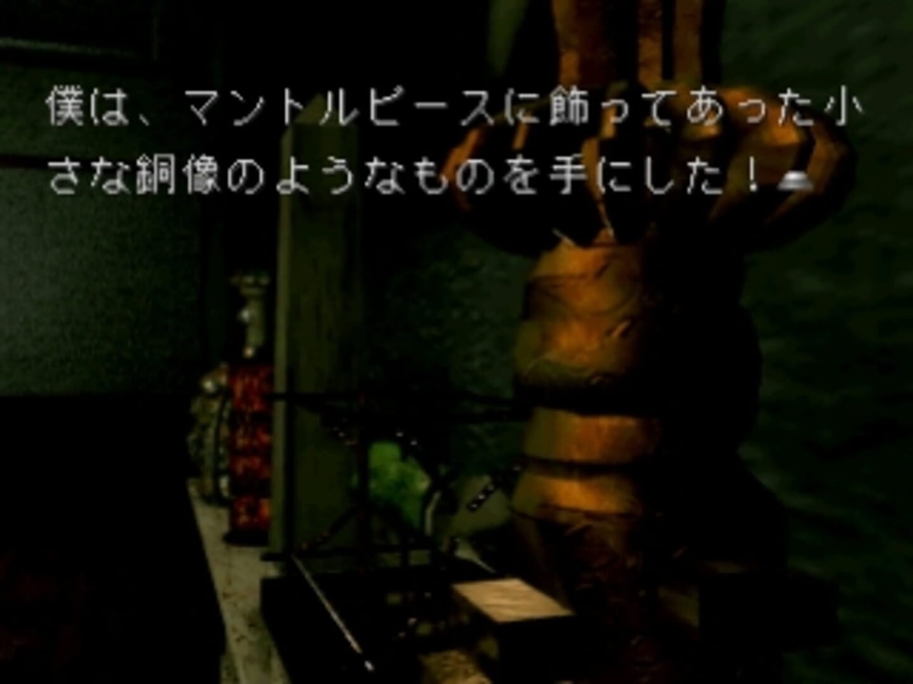 赤川次郎的夜想曲