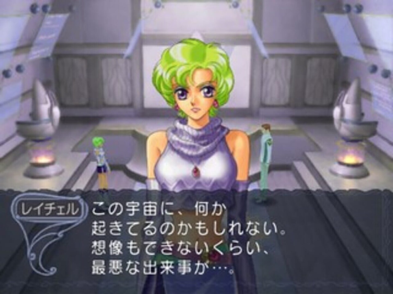 安琪莉可Trois