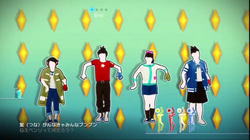 Youkai Watch Dance - Just Dance Special Version