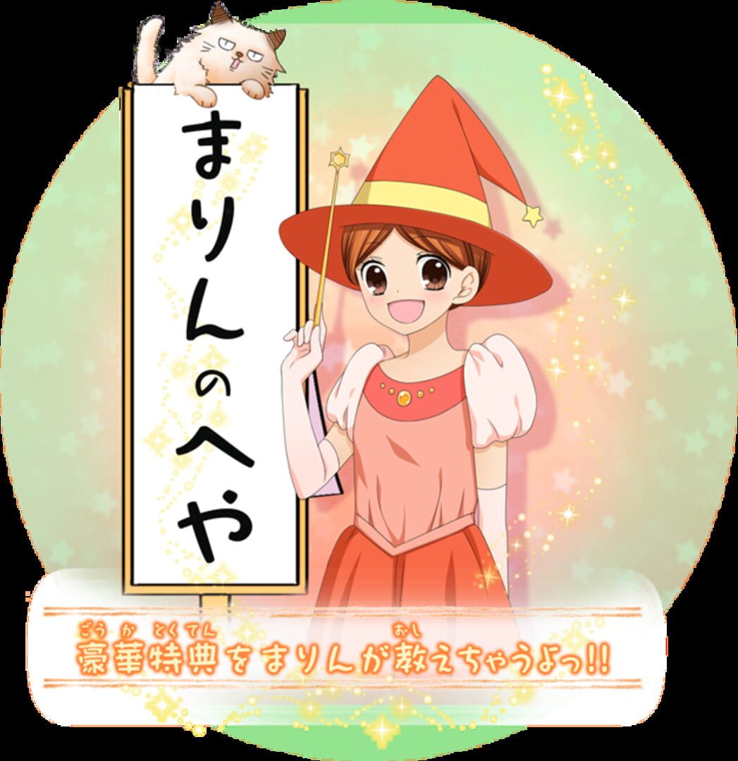 12-Sai. Koisuru Diary