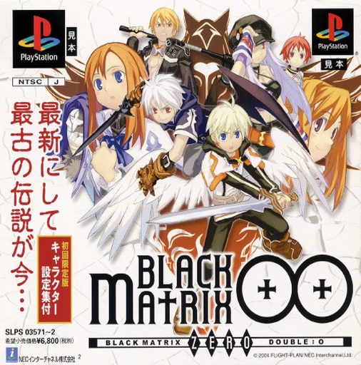 Black-Matrix 00