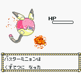 ブラストオフ ～鋼の友情～