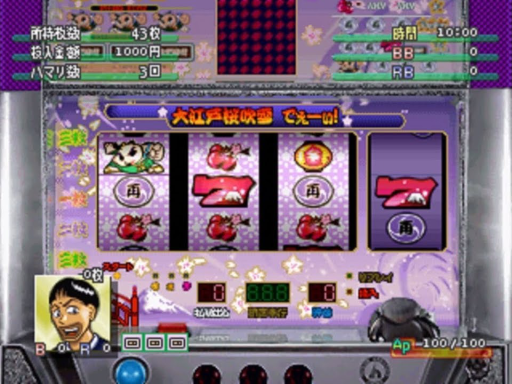 Adlib Ouji - ...to Fuyukai na Nakama-tachi gameplay screenshot 2