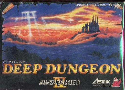 『Deep Dungeon 4 - Kuro no Youjutsushi』のパッケージ画像