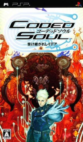 Coded Soul cover
