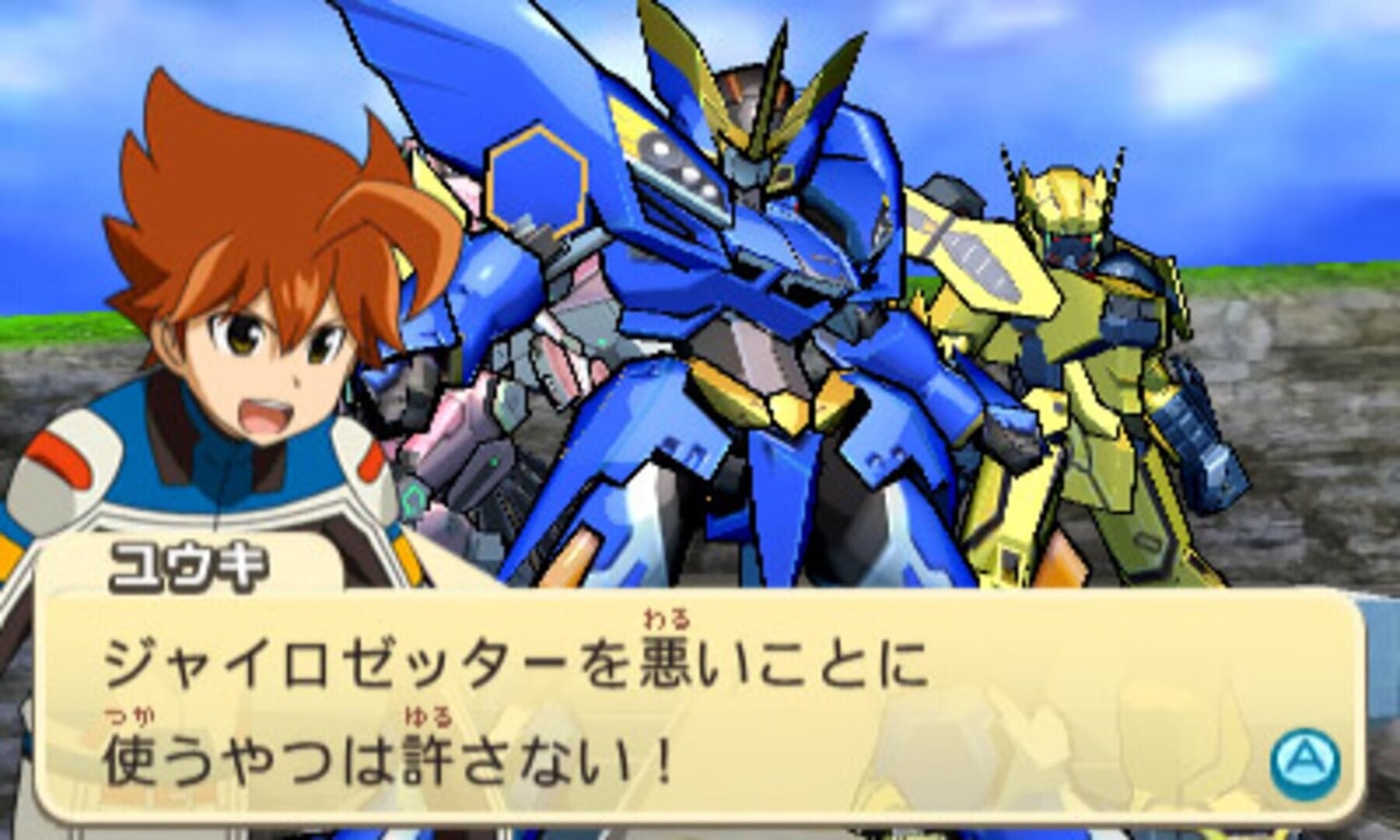 Chousoku Henkei Gyrozetter - Albatross no Tsubasa