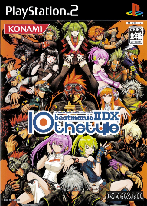 《狂熱節拍 IIDX 10th Style》封面
