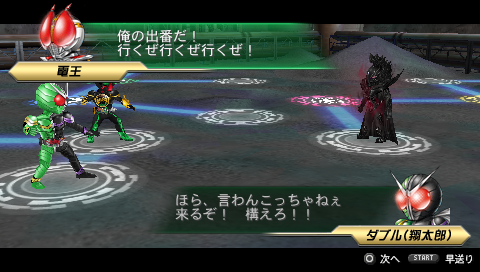 Heroes' VS