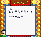 ティンカーベルのトリビア 2