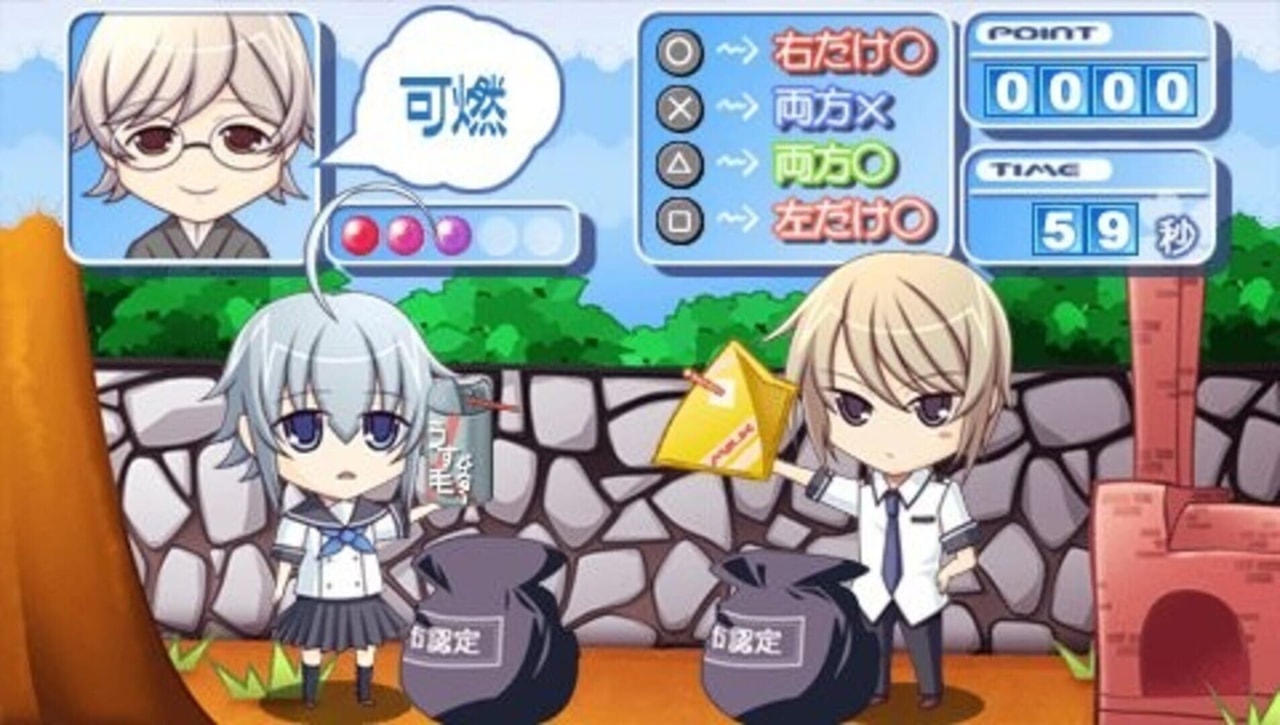 蛙畑奇事 携带版