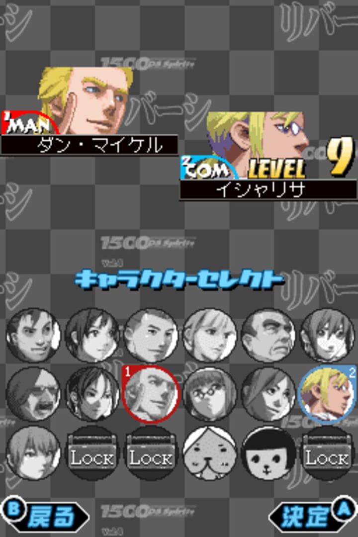 1500DS魂系列 4 - 黑白棋