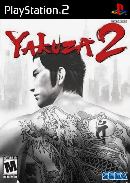 『龍が如く2』のパッケージ画像