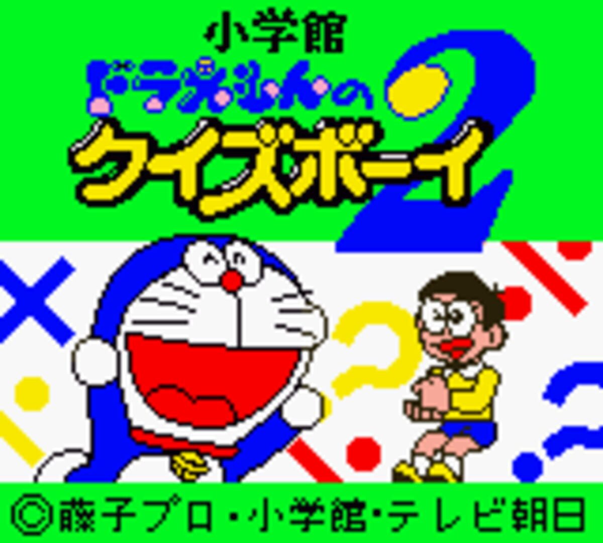 ティンカーベルのトリビア 2