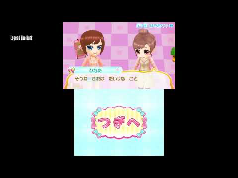 『美容師デビュー物語 トップスタイリストをめざそう！』ゲームスクリーンショット2
