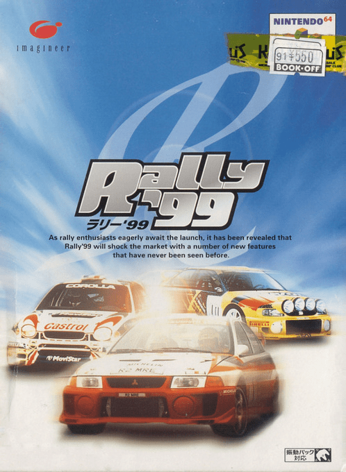 Rally '99