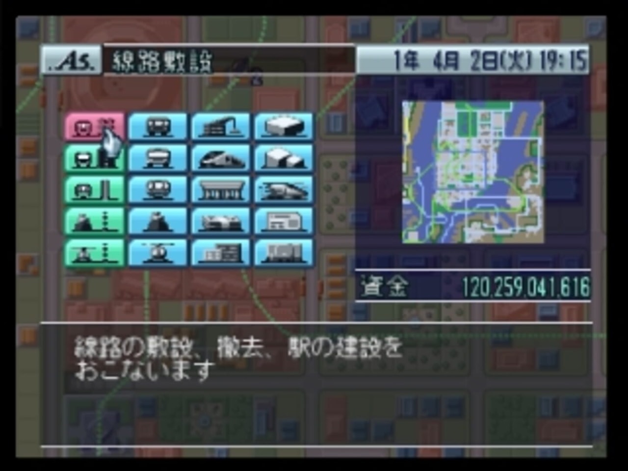 A列车进行曲 5