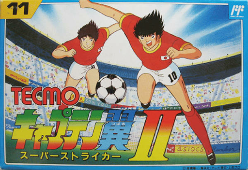 Captain Tsubasa 2 - Super Striker