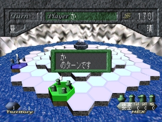 Battle Formation