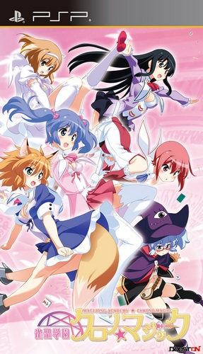 Jansei Gakuen Chrono-Magic