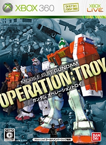 GUNDAM OPERATION TROY cover