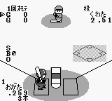 スーパーワイルドボール'91