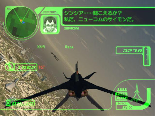 エースコンバット