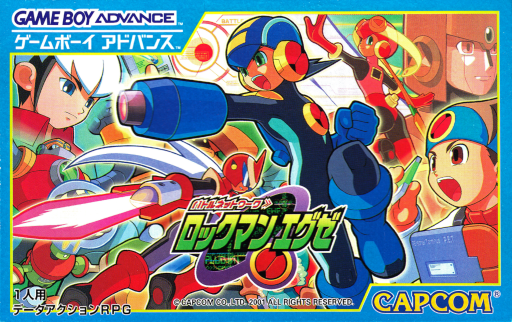 Battle Network - Rockman EXE