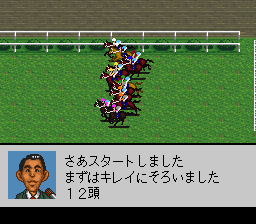 Derby Stallion 3