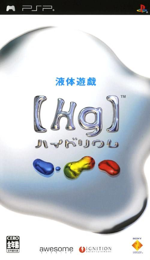 水银