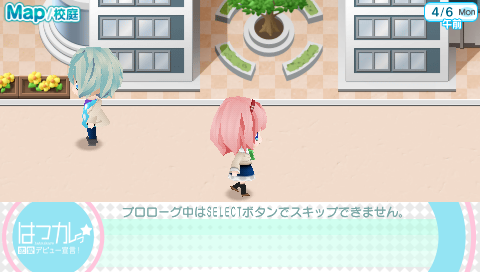 初戀男友 - 戀愛出道宣言
