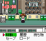 鳥クラスの生徒 - コスプレ天国