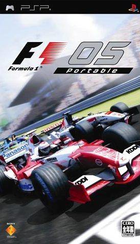 《F1格兰披治大赛2005》封面