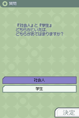 99 no Namida