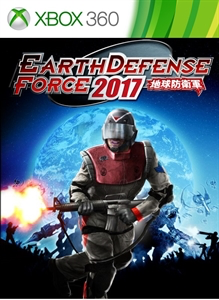 地球防卫军2017