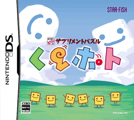 Kurupoto - Atama ni Piritto Supplement Puzzle