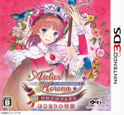 《炼金工房 - Rorona no Atelier Hajimari no Monogatari - Arland no Renkinjutsushi》封面