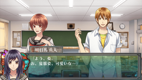 百物語 ～奇妙なロマンス～