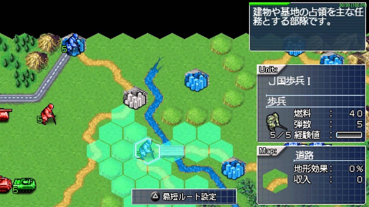 Daisenryaku Portable
